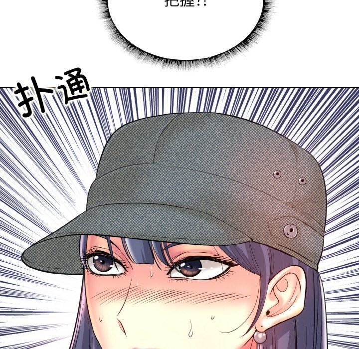 [韩国漫画] 一杆入洞 剧情,OL#[114P]-94