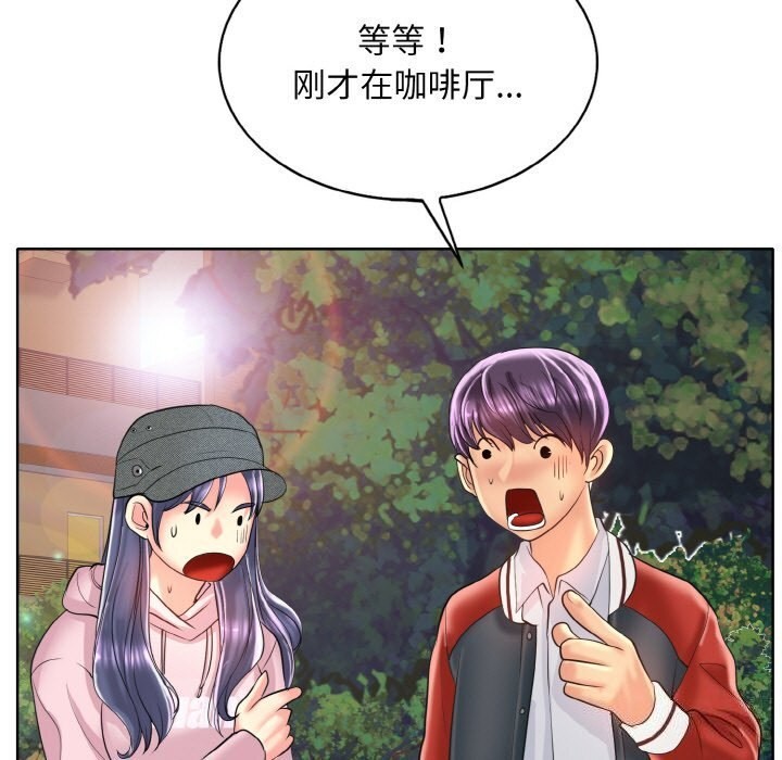 [韩国漫画] 一杆入洞 剧情,OL#[114P]-97