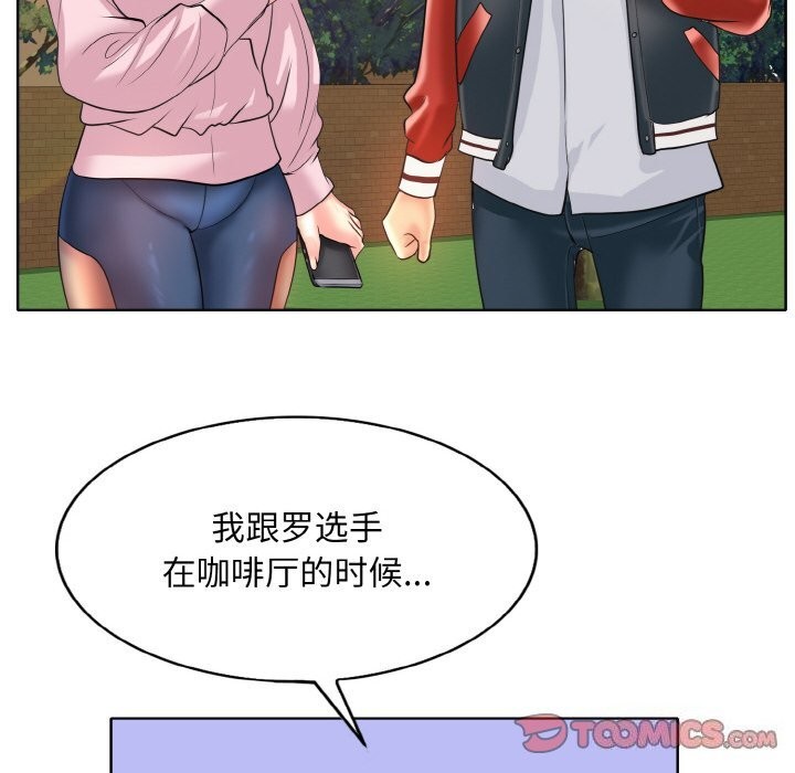 [韩国漫画] 一杆入洞 剧情,OL#[114P]-98