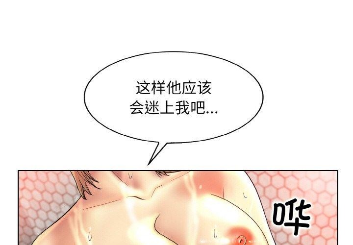 [韩国漫画] 一杆入洞 剧情,OL#[114P]-1