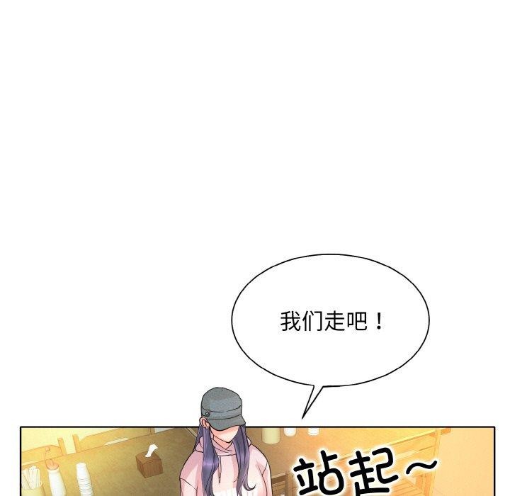[韩国漫画] 一杆入洞 剧情,OL#[114P]-101