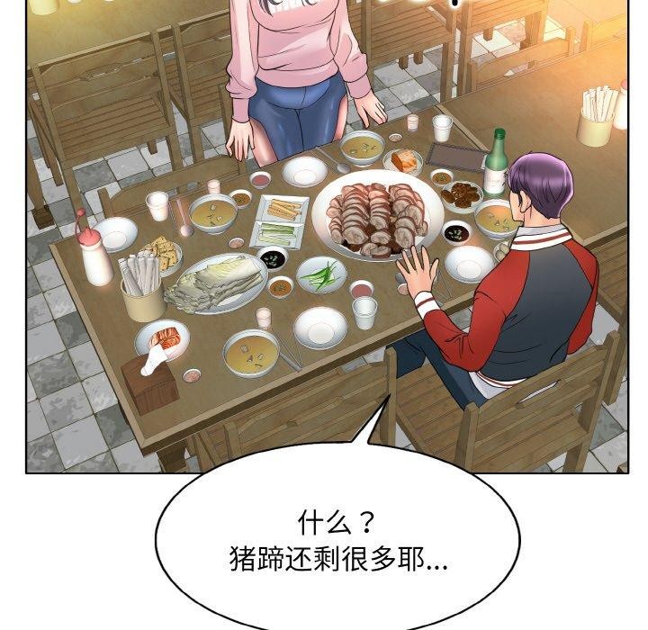 [韩国漫画] 一杆入洞 剧情,OL#[114P]-102