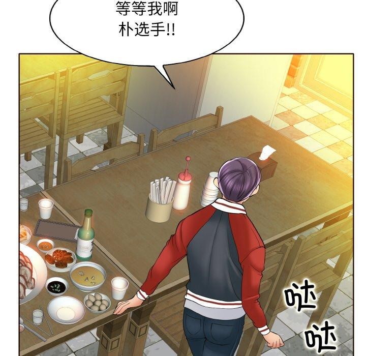 [韩国漫画] 一杆入洞 剧情,OL#[114P]-106