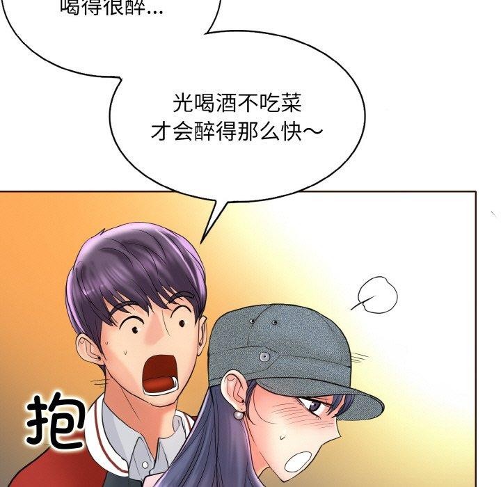 [韩国漫画] 一杆入洞 剧情,OL#[114P]-109