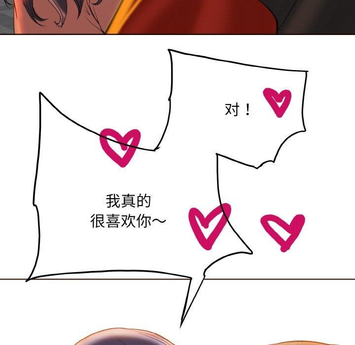 [韩国漫画] 一杆入洞 剧情,OL#[114P]-112