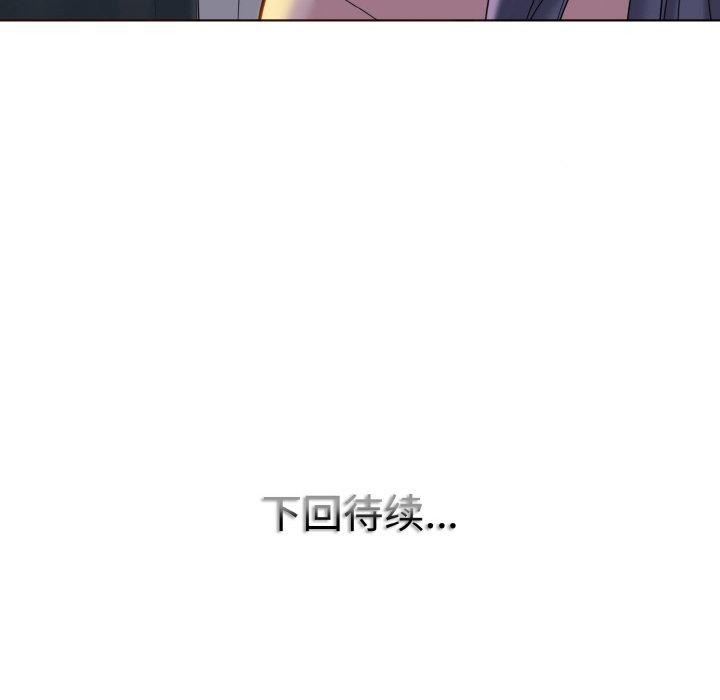 [韩国漫画] 一杆入洞 剧情,OL#[114P]-114