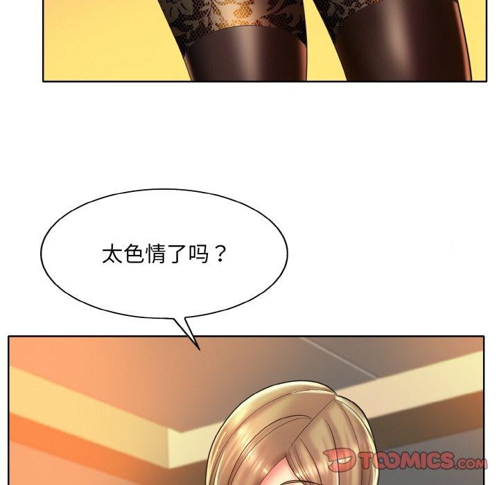 [韩国漫画] 一杆入洞 剧情,OL#[114P]-14