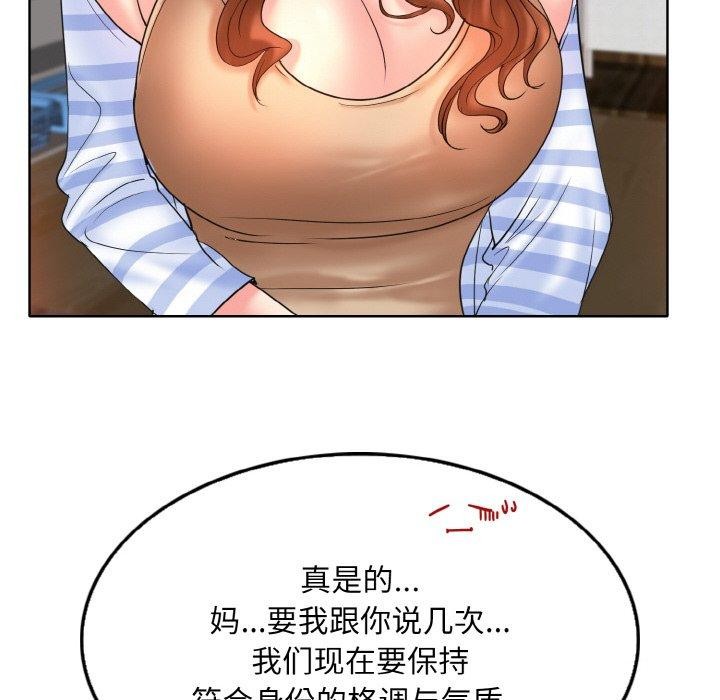 [韩国漫画] 一杆入洞 剧情,OL#[114P]-28