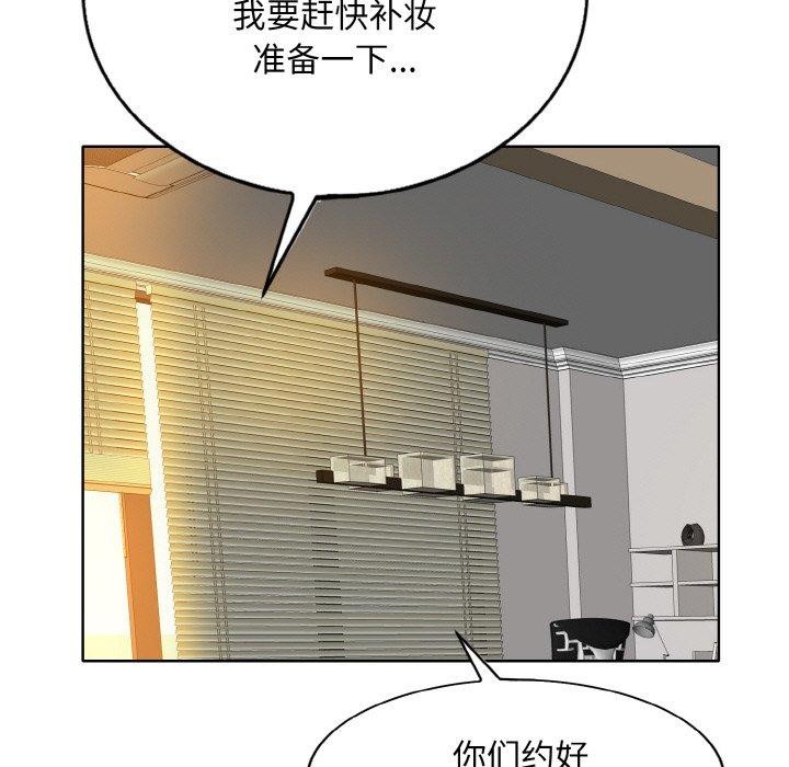 [韩国漫画] 一杆入洞 剧情,OL#[114P]-35