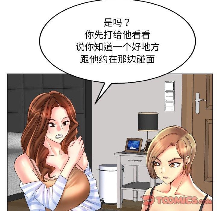 [韩国漫画] 一杆入洞 剧情,OL#[114P]-38