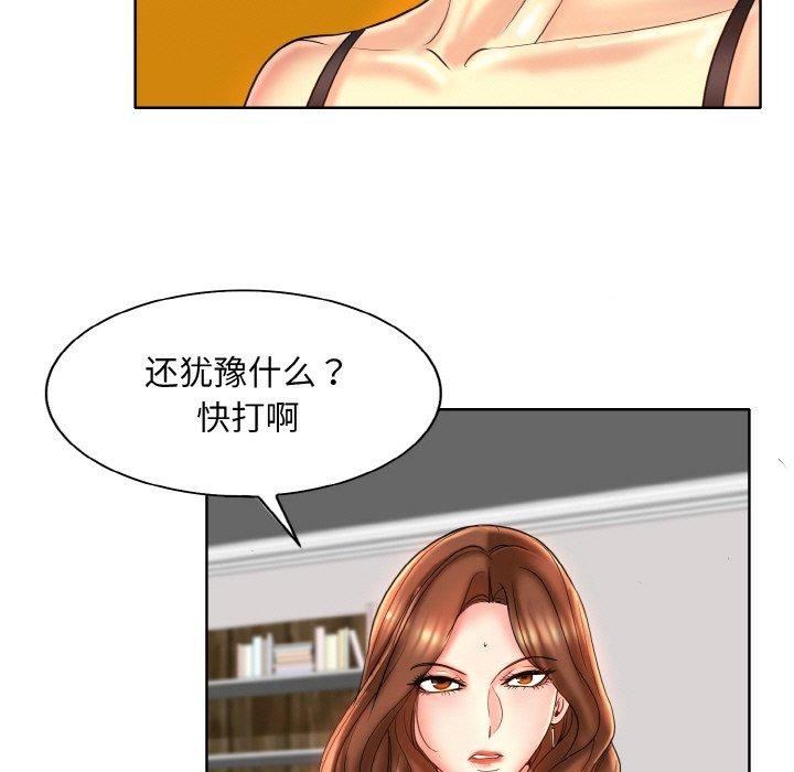 [韩国漫画] 一杆入洞 剧情,OL#[114P]-43