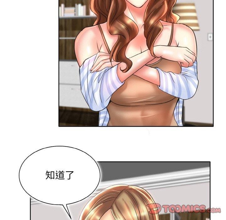 [韩国漫画] 一杆入洞 剧情,OL#[114P]-44