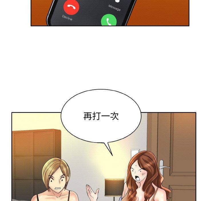 [韩国漫画] 一杆入洞 剧情,OL#[114P]-49