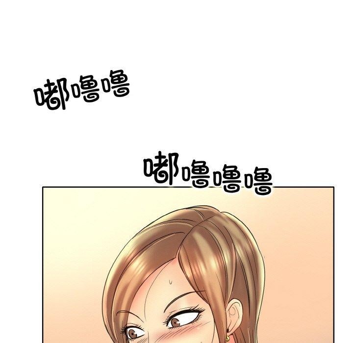 [韩国漫画] 一杆入洞 剧情,OL#[114P]-51