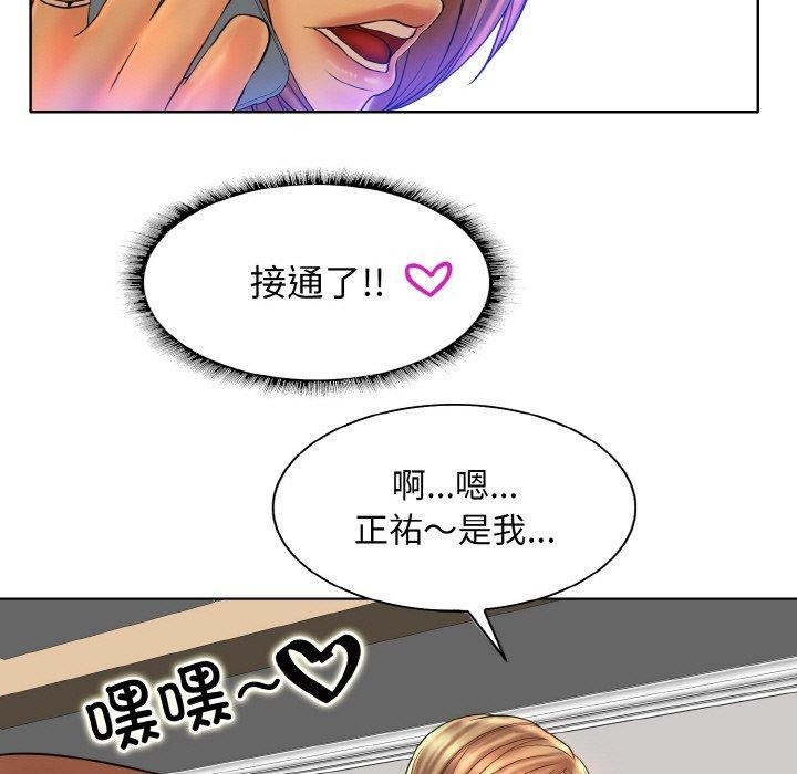 [韩国漫画] 一杆入洞 剧情,OL#[114P]-55