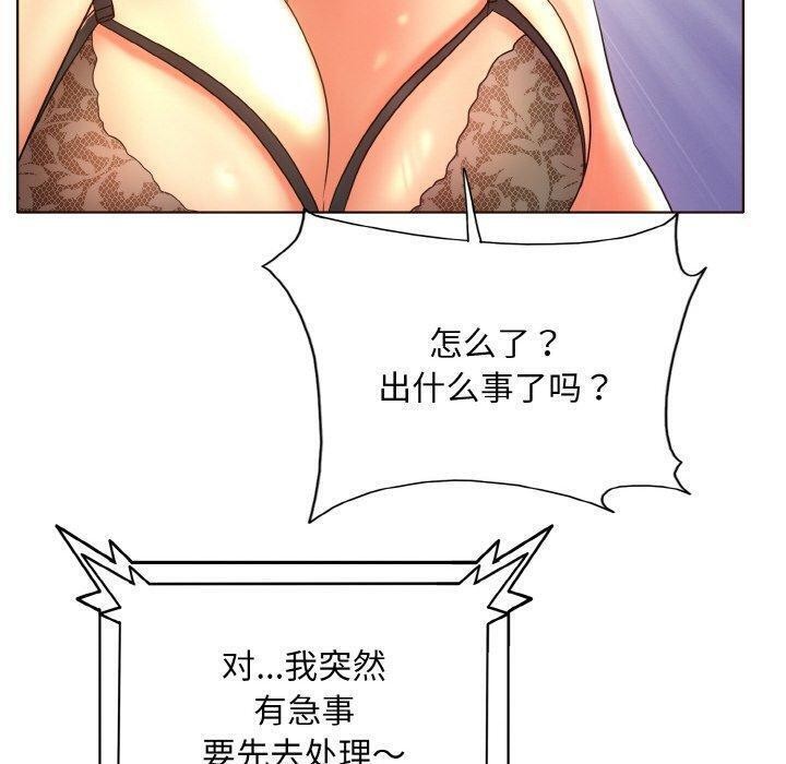[韩国漫画] 一杆入洞 剧情,OL#[114P]-60