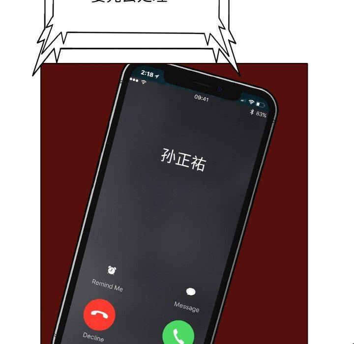 [韩国漫画] 一杆入洞 剧情,OL#[114P]-61