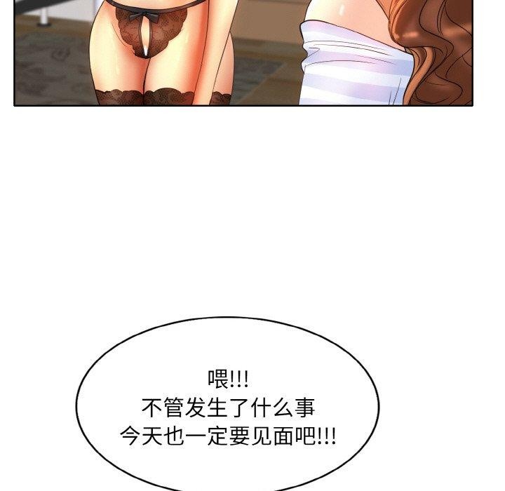 [韩国漫画] 一杆入洞 剧情,OL#[114P]-75