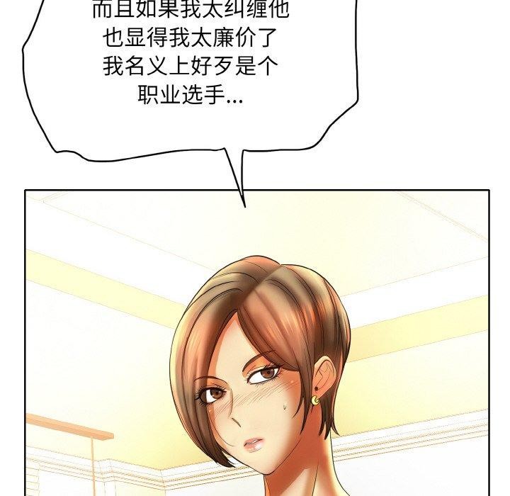 [韩国漫画] 一杆入洞 剧情,OL#[114P]-78