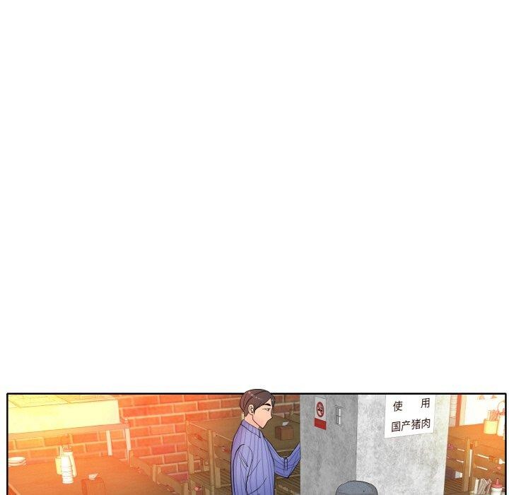 [韩国漫画] 一杆入洞 剧情,OL#[114P]-85