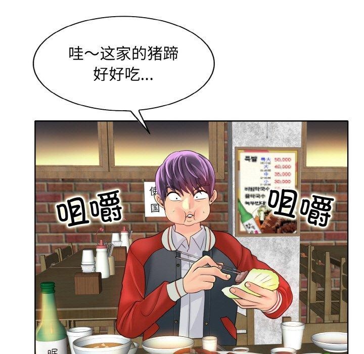 [韩国漫画] 一杆入洞 剧情,OL#[114P]-87