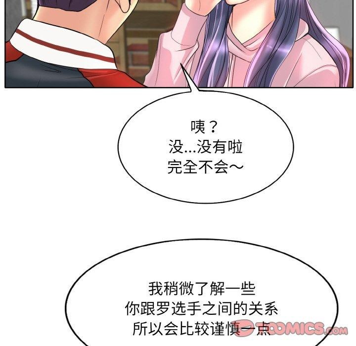[韩国漫画] 一杆入洞 剧情,OL#[114P]-92