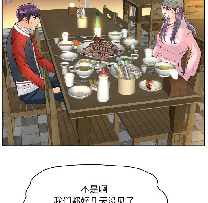 [韩国漫画] 一杆入洞 剧情,OL#[114P]-97