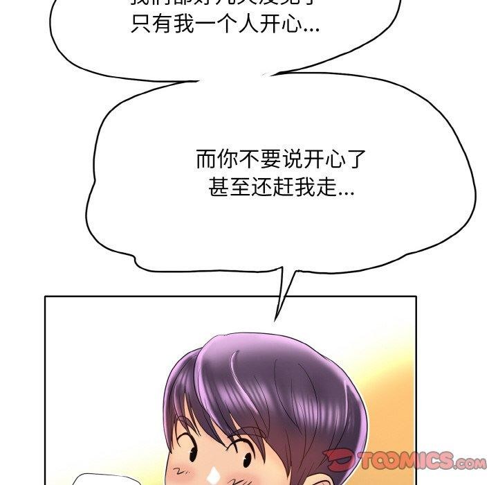 [韩国漫画] 一杆入洞 剧情,OL#[114P]-98