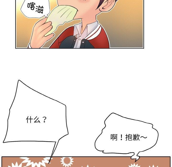 [韩国漫画] 一杆入洞 剧情,OL#[114P]-99