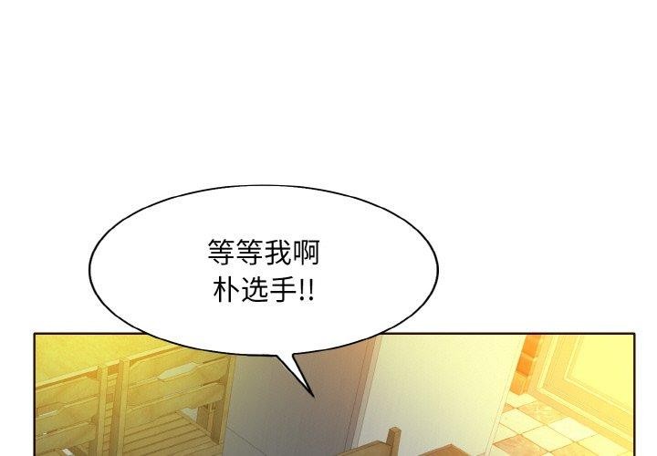[韩国漫画] 一杆入洞 剧情,OL#[118P]-1