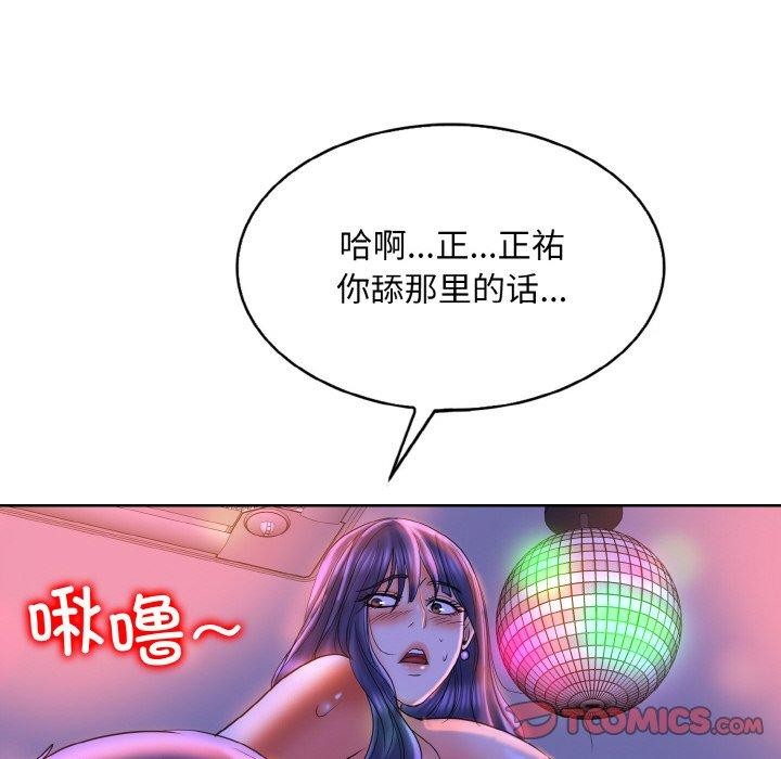 [韩国漫画] 一杆入洞 剧情,OL#[118P]-104