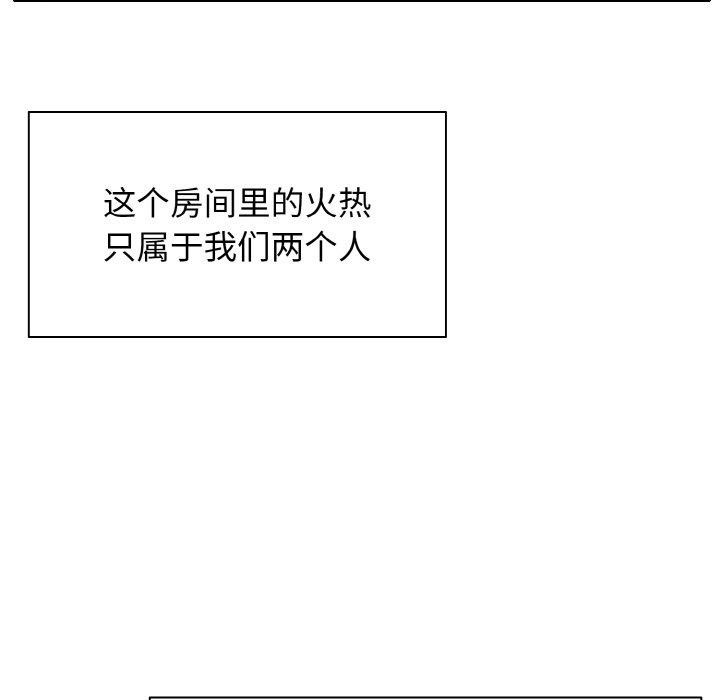 [韩国漫画] 一杆入洞 剧情,OL#[118P]-113