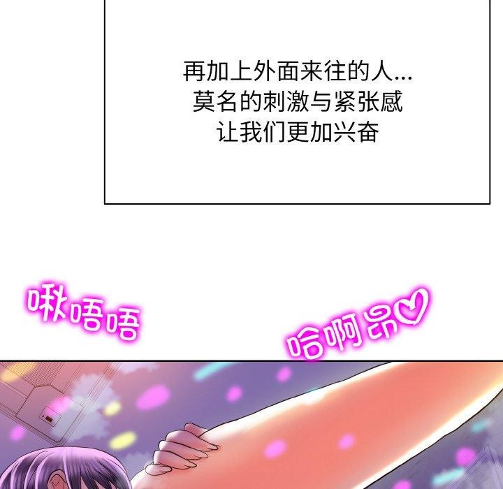 [韩国漫画] 一杆入洞 剧情,OL#[118P]-114