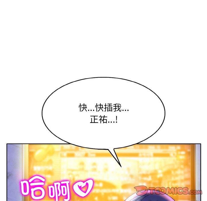 [韩国漫画] 一杆入洞 剧情,OL#[118P]-116