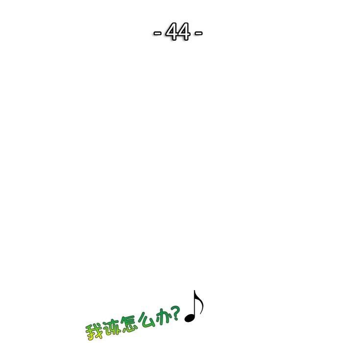 [韩国漫画] 一杆入洞 剧情,OL#[118P]-12
