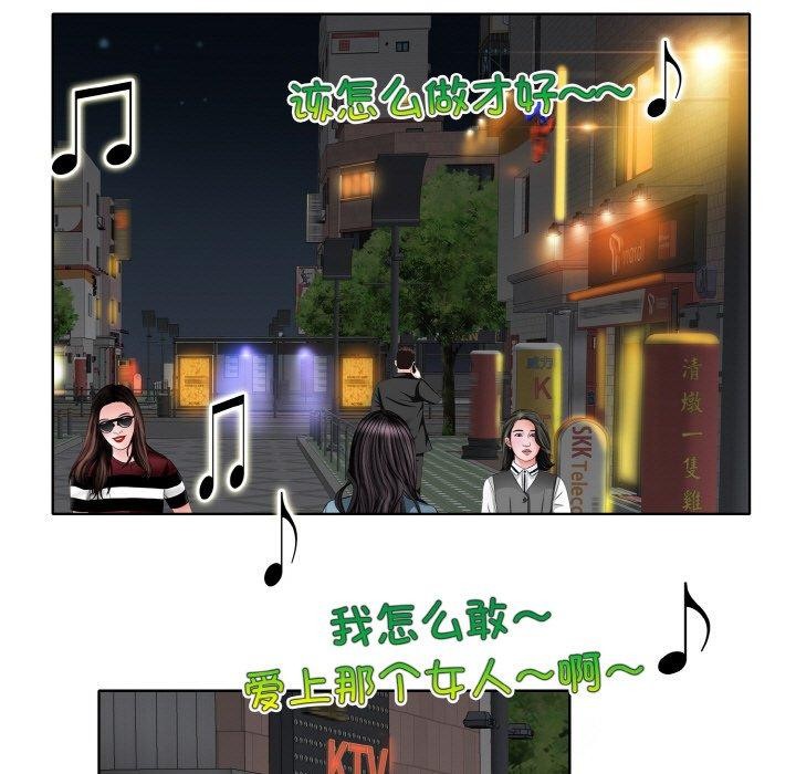 [韩国漫画] 一杆入洞 剧情,OL#[118P]-13