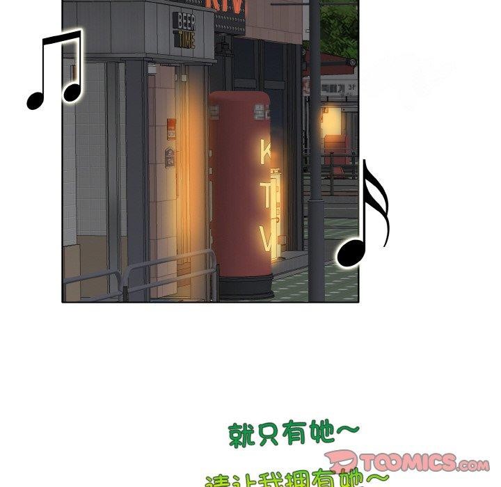 [韩国漫画] 一杆入洞 剧情,OL#[118P]-14