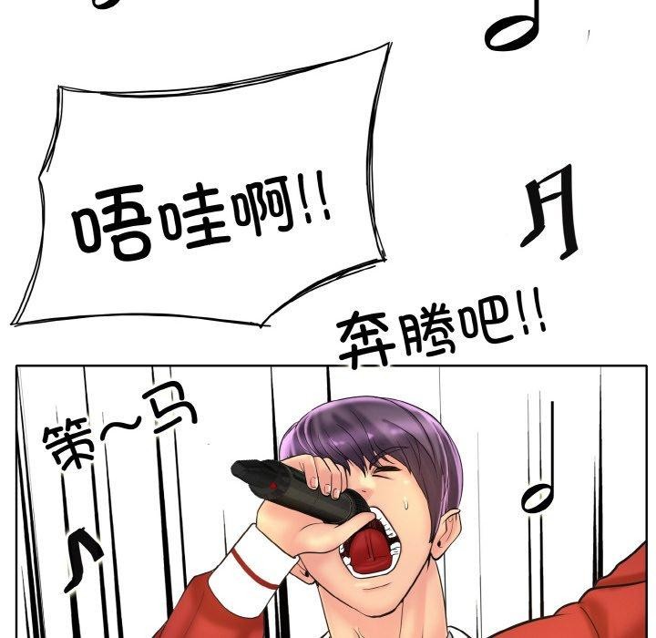 [韩国漫画] 一杆入洞 剧情,OL#[118P]-16