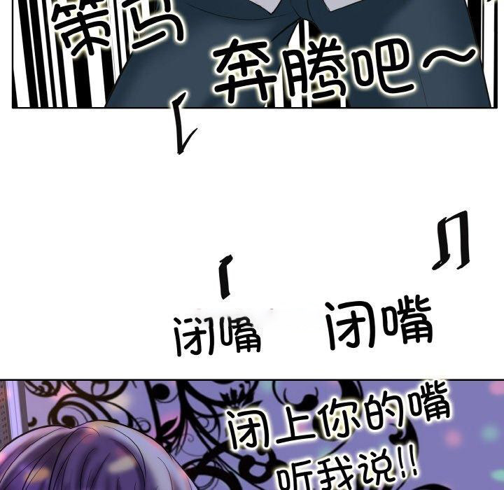 [韩国漫画] 一杆入洞 剧情,OL#[118P]-18