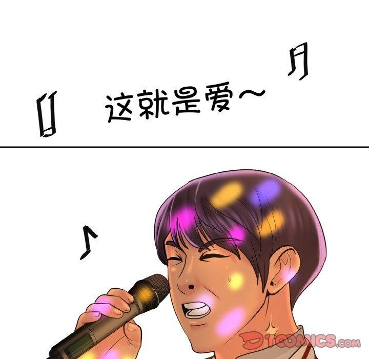 [韩国漫画] 一杆入洞 剧情,OL#[118P]-20