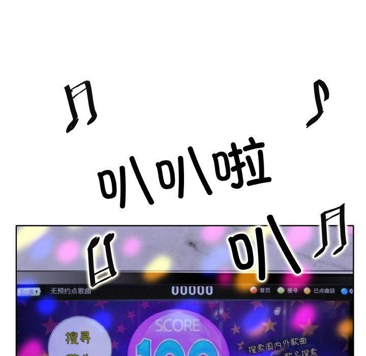 [韩国漫画] 一杆入洞 剧情,OL#[118P]-22