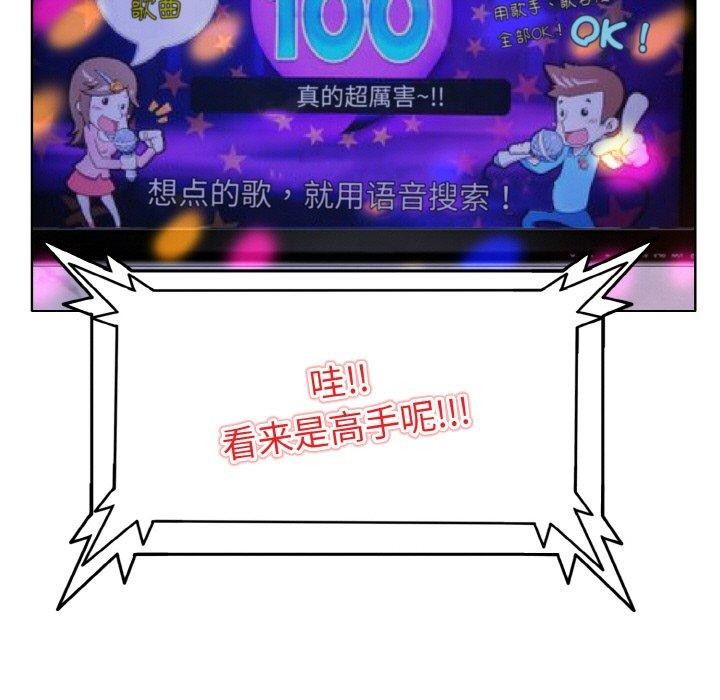 [韩国漫画] 一杆入洞 剧情,OL#[118P]-23