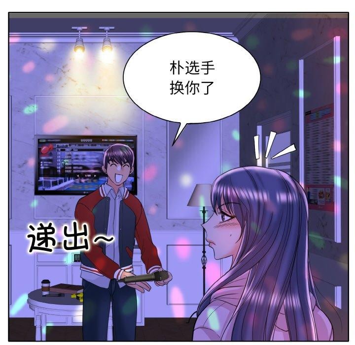 [韩国漫画] 一杆入洞 剧情,OL#[118P]-24