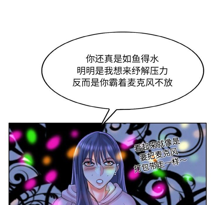 [韩国漫画] 一杆入洞 剧情,OL#[118P]-25