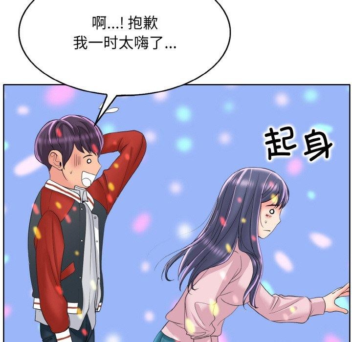 [韩国漫画] 一杆入洞 剧情,OL#[118P]-27