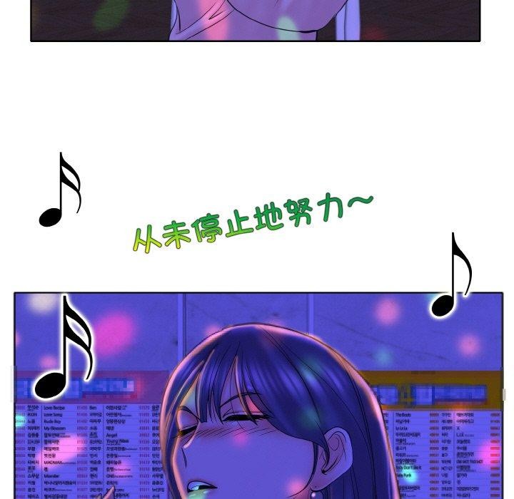 [韩国漫画] 一杆入洞 剧情,OL#[118P]-33