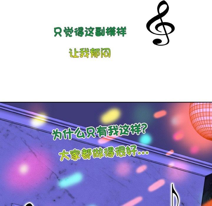 [韩国漫画] 一杆入洞 剧情,OL#[118P]-35