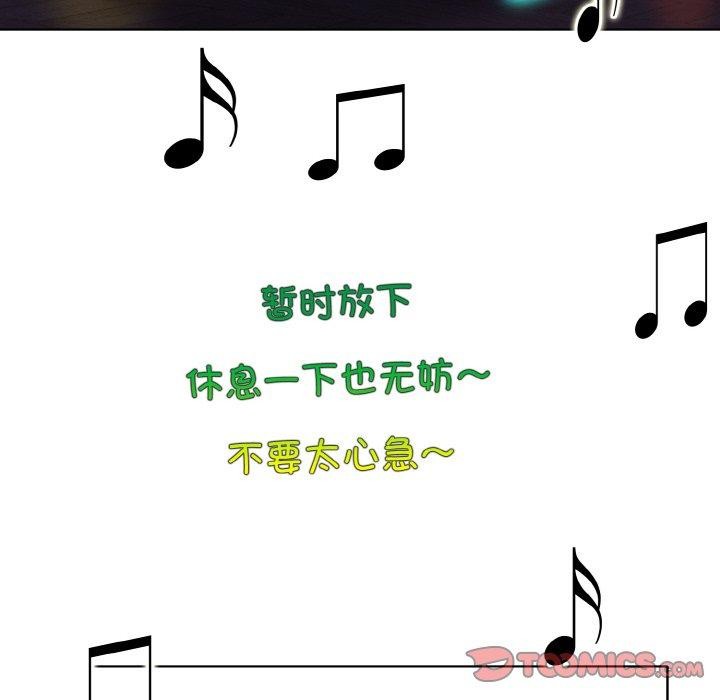 [韩国漫画] 一杆入洞 剧情,OL#[118P]-38