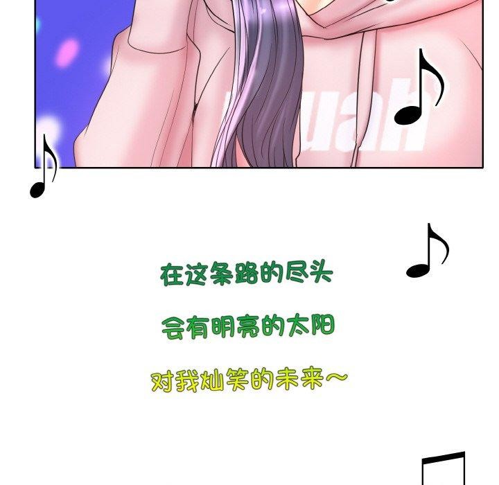 [韩国漫画] 一杆入洞 剧情,OL#[118P]-42