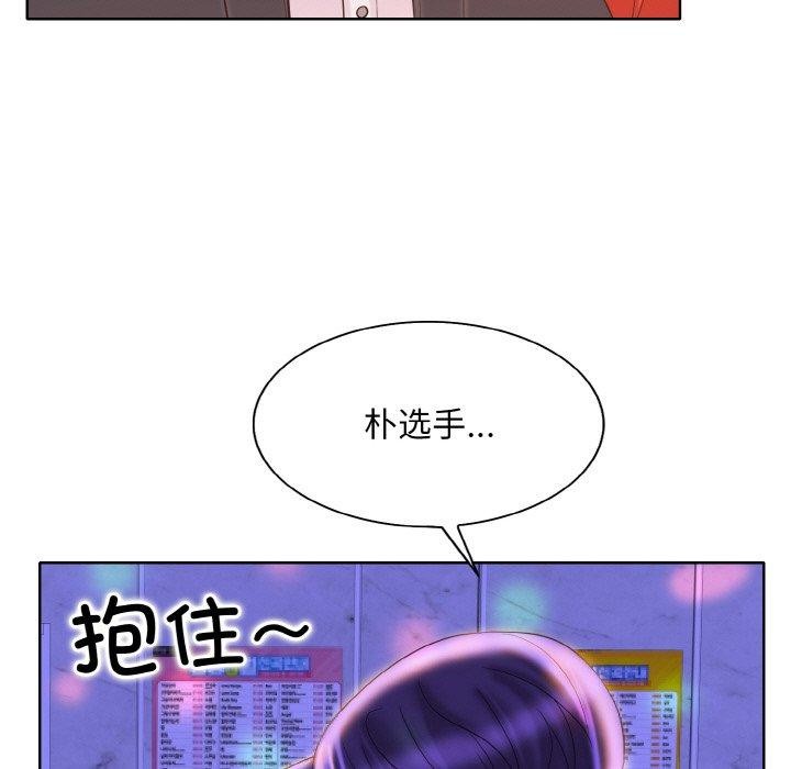 [韩国漫画] 一杆入洞 剧情,OL#[118P]-45